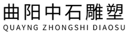 Quyang Zhongshi Scultura in pietra Co., Ltd.